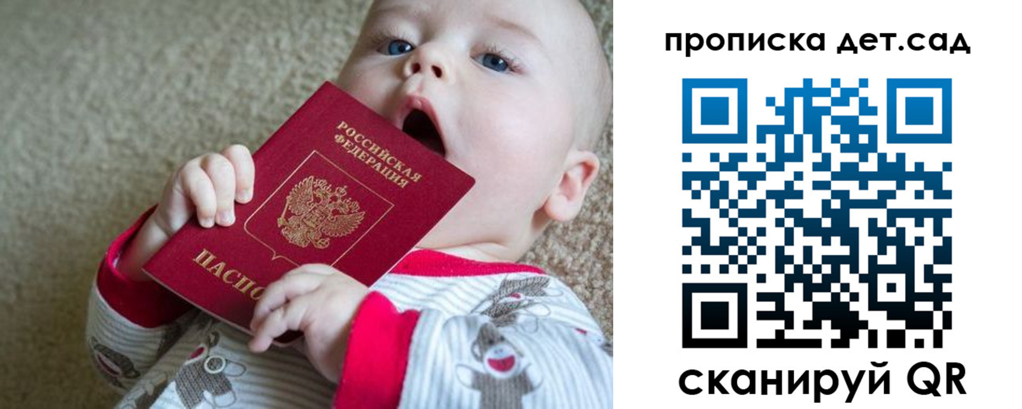 где прописаться в Сердобске