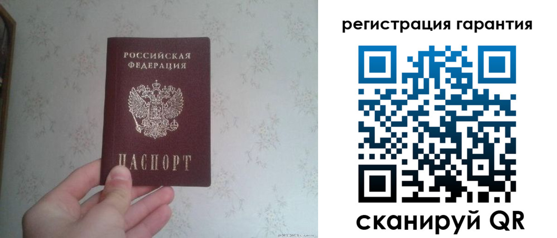временная регистрация законно в Сердобске