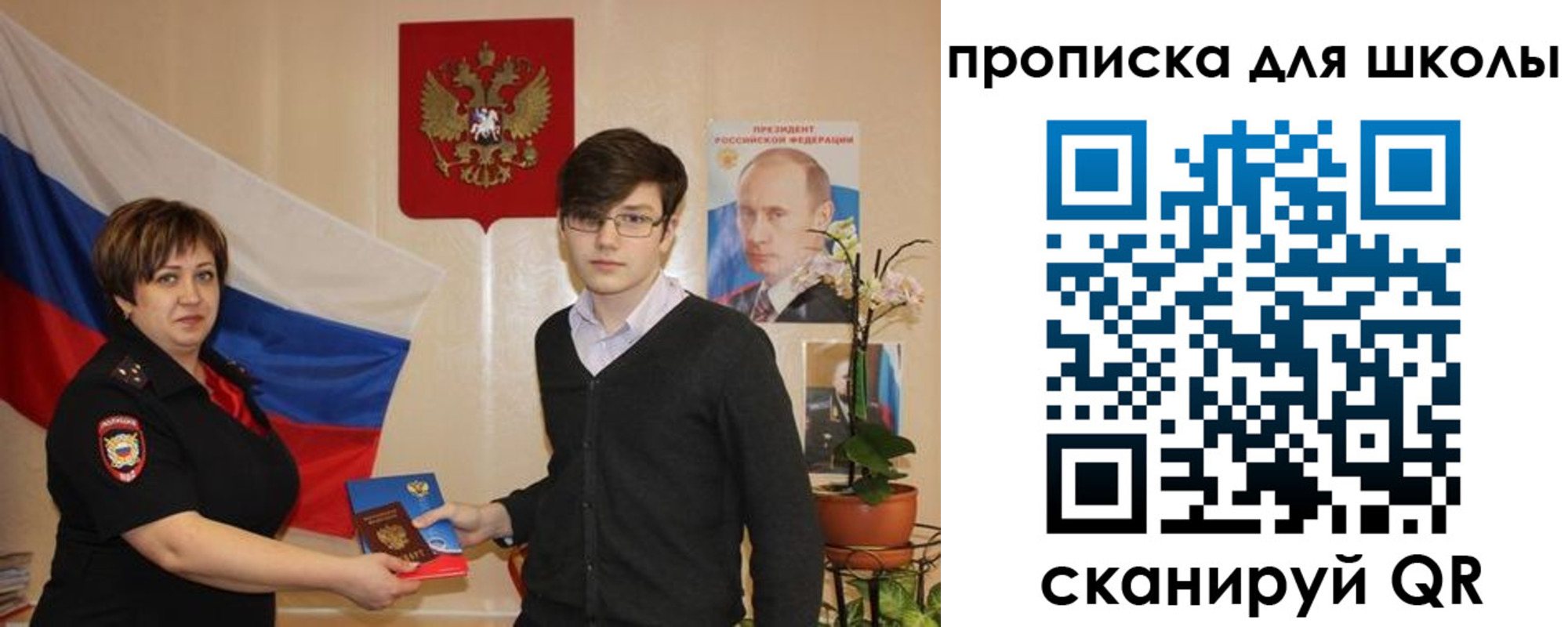 миграционный учет в Сердобске