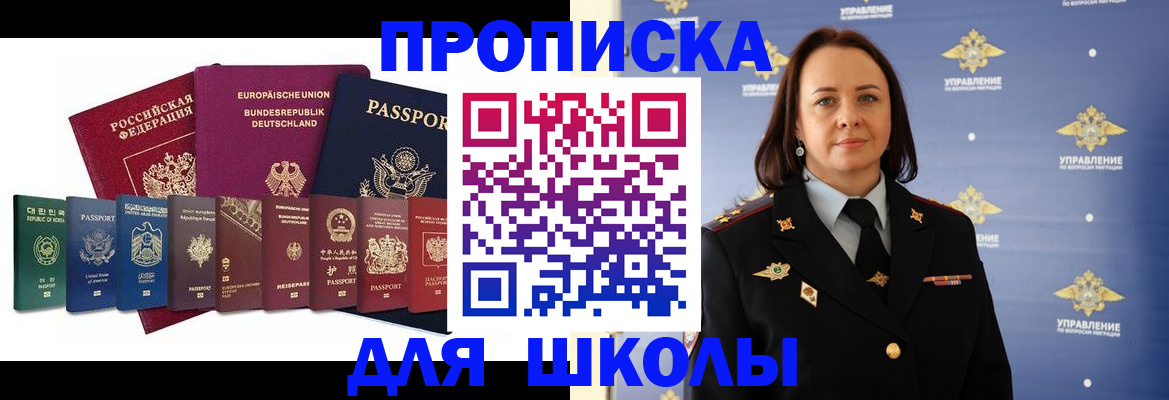 временная регистрация надежно в Сердобске
